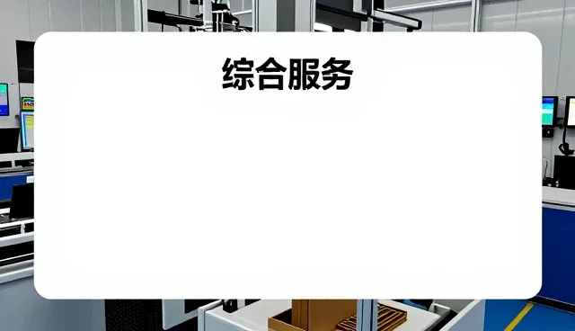 慢病管理方案